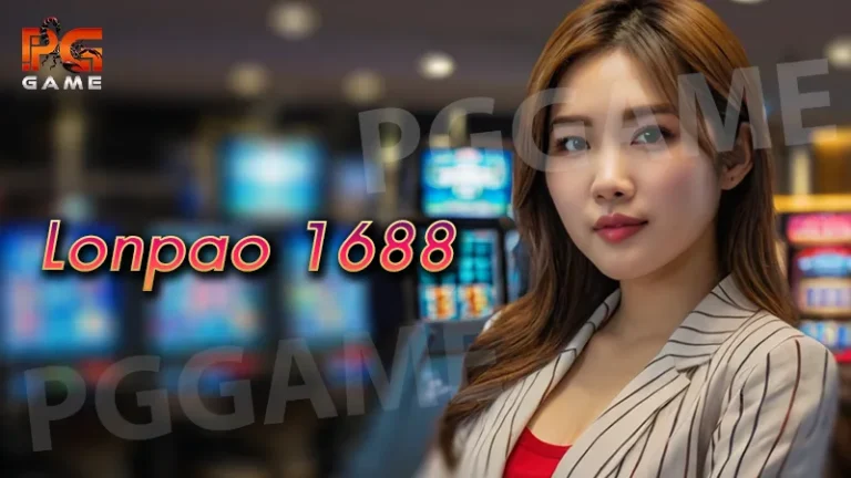 Lonpao 1688
