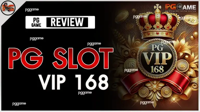 PG SLOT VIP 168