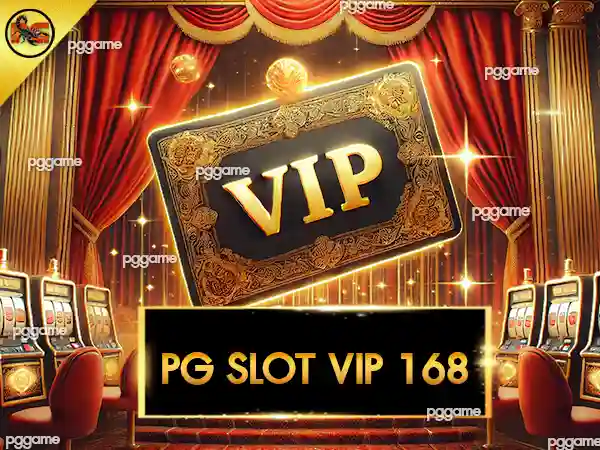 PGSLOT VIP 168