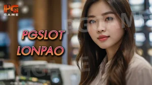 PGSLOT LONPAO