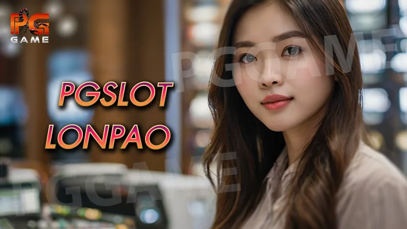 PGSLOT LONPAO