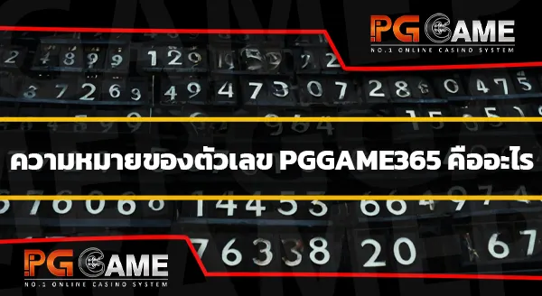 pggame 365