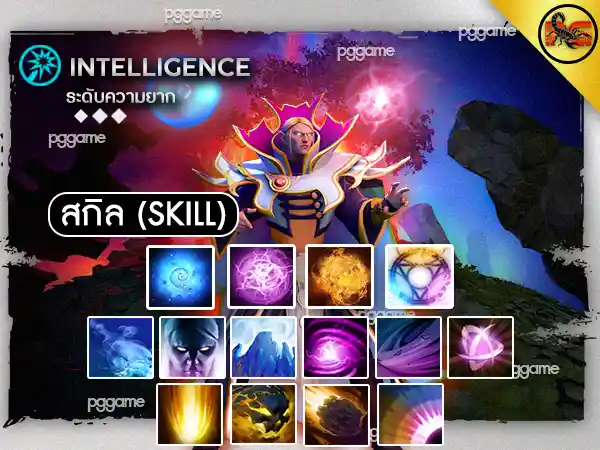 ข้อมูลฮีโร่ อินโวคเกอร์