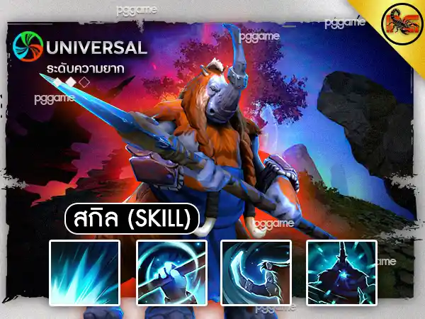 ฮีโร่ แมกนัส