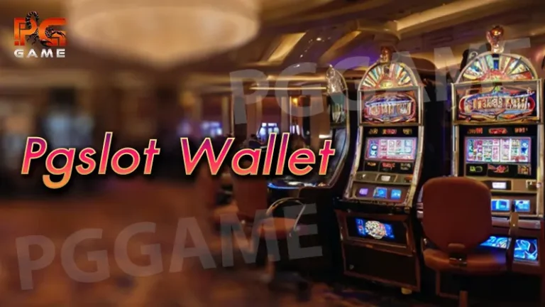 pgslot wallet