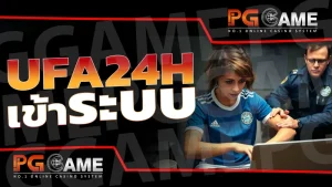 ufa24h เข้าระบบ