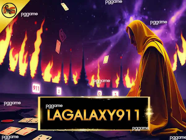 กาแลคซี่911-LAGALAXY911