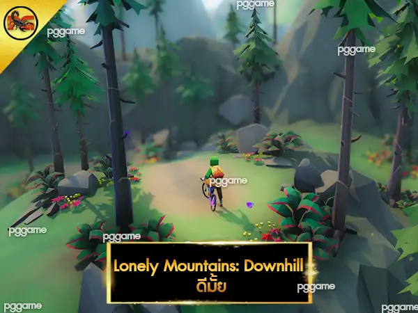 Lonely Mountains: Downhill ดีมั้ย