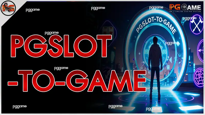 pgslot-to-game