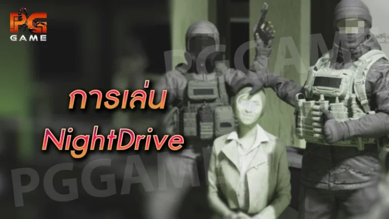 เทคนิค Bodycam