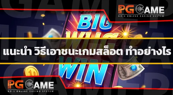 เว็บเจ้าสัว789 ดีไหม