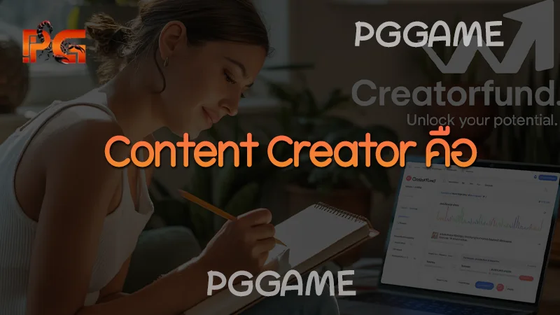 Content Creator คือ