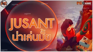 Jusant น่าเล่นมั้ย