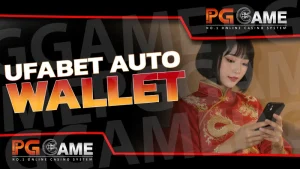Ufabet auto wallet