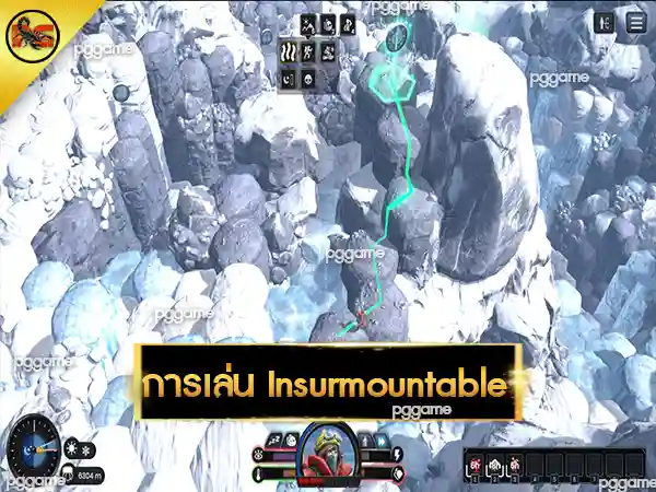 การเล่น Insurmountable