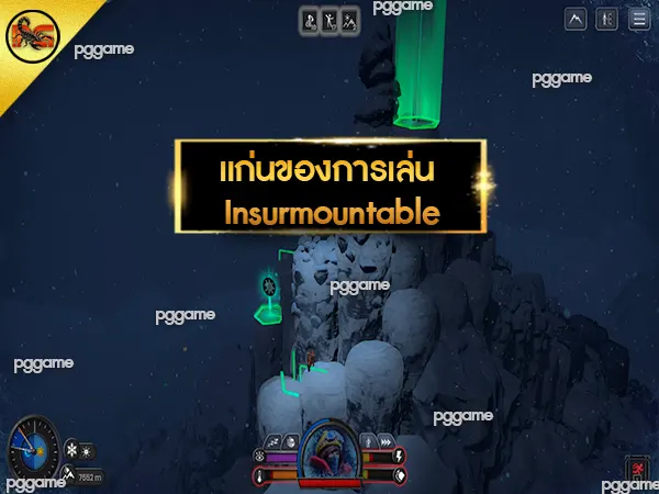 การเล่น Insurmountable