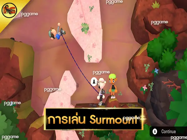 การเล่น Surmount