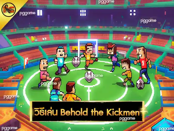 วิธีเล่น Behold the Kickmen