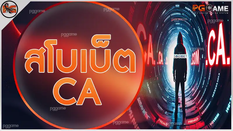 สโบเบ็ต ca