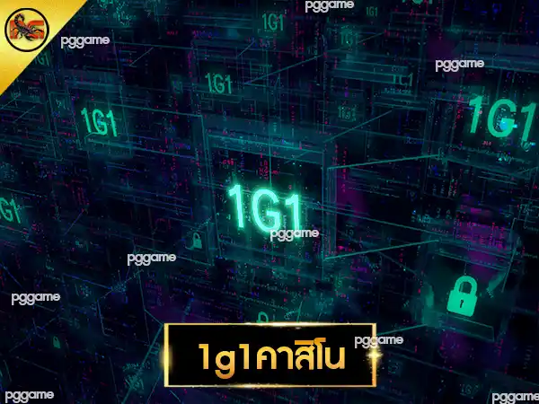 1g1คาสิโน