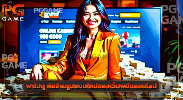 Joker Gaming สูตรสล็อต