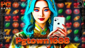 Pgtown1688