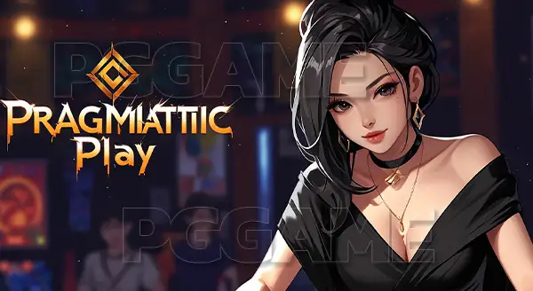 ค่าย pragmatic play