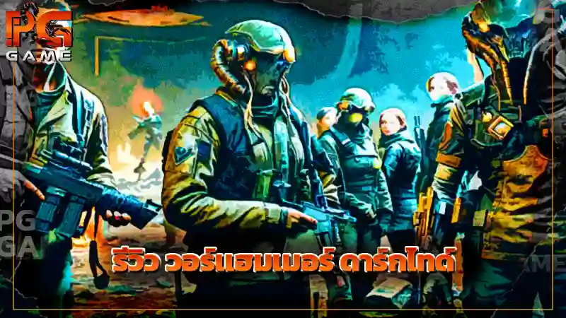 รีวิว วอร์เเฮมเมอร์ ดาร์กไทด์