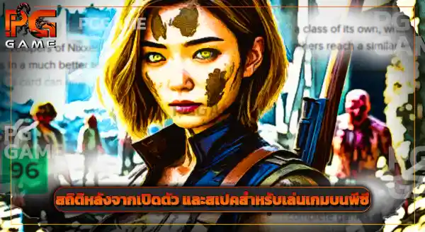 รีวิว เดอะลาสต์ออฟอัส 2