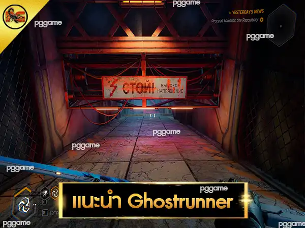 แนะนำ Ghostrunner