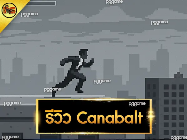 รีวิว Canabalt