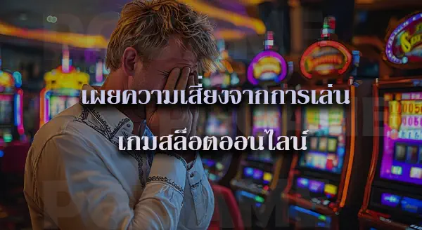 สล็อตเกมไหนแตกดี