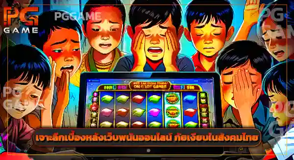 สูตร สล็อตแตกง่าย