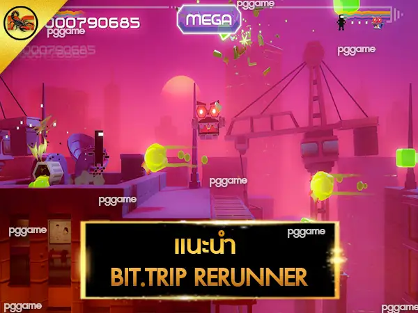 แนะนำ BIT.TRIP RERUNNER