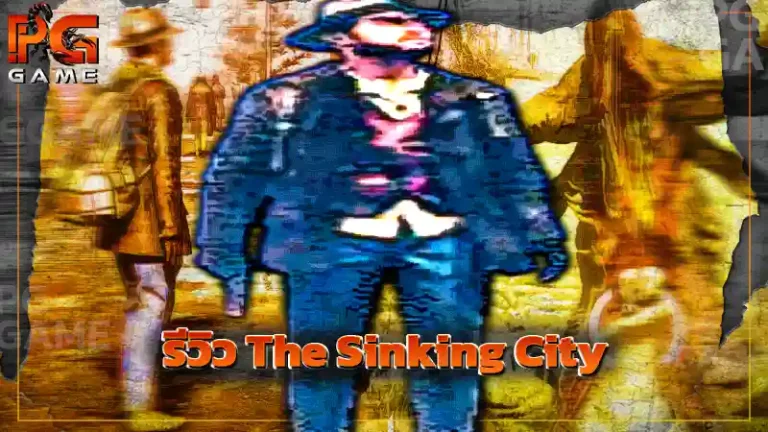 รีวิว The Sinking City