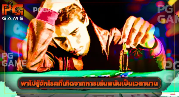 PP slot ทดลองเล่นฟรี