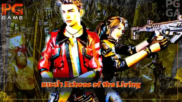 แนะนำ Echoes of the Living