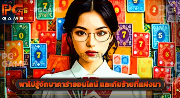 168 เล่นแล้วได้เงินจริงไหม