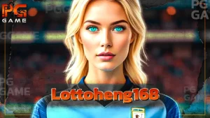 Lottoheng168