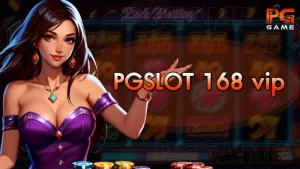 PGSLOT 168 vip