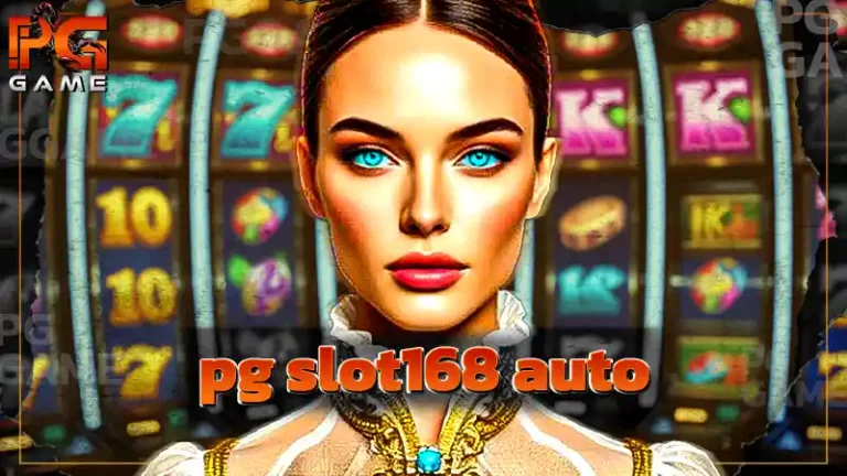 pg slot168 auto