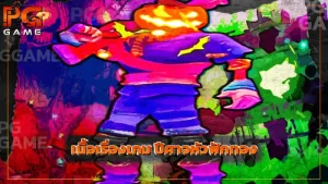 เนื้อเรื่องเกม ปีศาจหัวฟักทอง