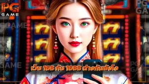 เว็บ 168 กับ 1688 ต่างกันยังไง