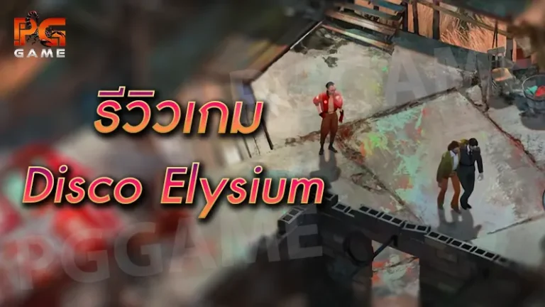 รีวิวเกม Disco Elysium