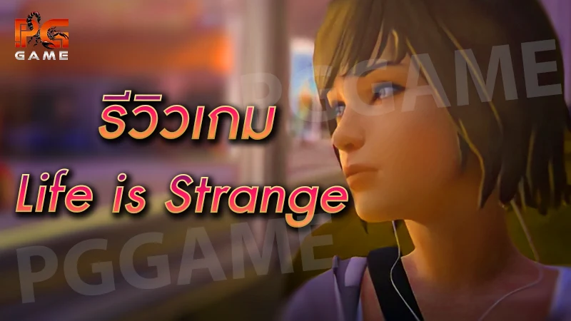 รีวิวเกม Life is Strange