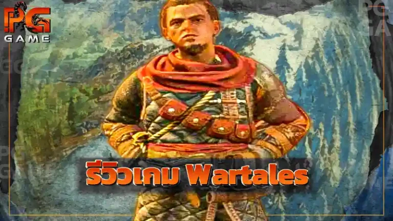 รีวิวเกม Wartales