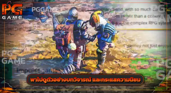 รีวิวเกม Wartales