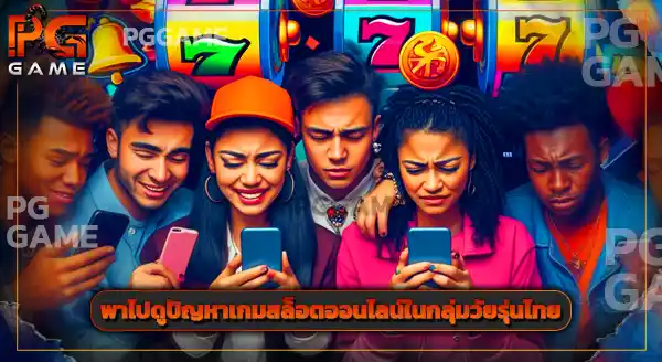 สล็อต PP Megaways