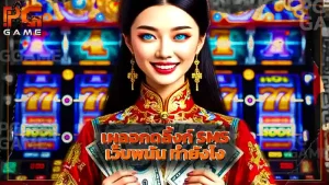 เผลอกดลิ้งก์ SMS เว็บพนัน ทำยังไง