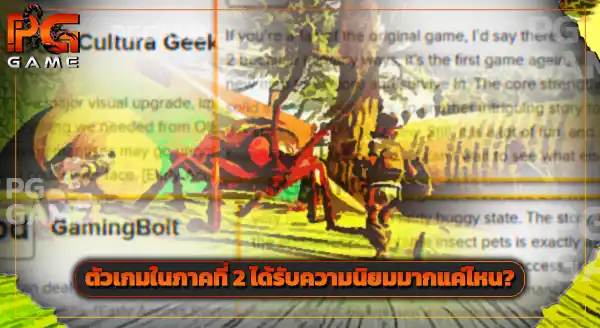 Grounded 2 มีเนื้อเรื่องเป็นอย่างไร